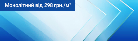 Монолітний полікарбонат купити — Marlon, Polygal